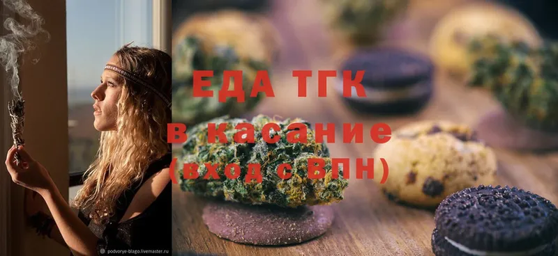 Canna-Cookies марихуана  Приволжск 