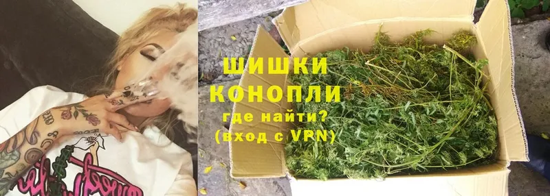 МАРИХУАНА OG Kush  Приволжск 